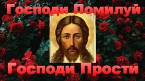 Madzhik Mix-Господи,помилуй,Господи,прости(relaxation house)