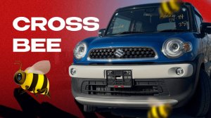 JAS - Suzuki XBEE обзор