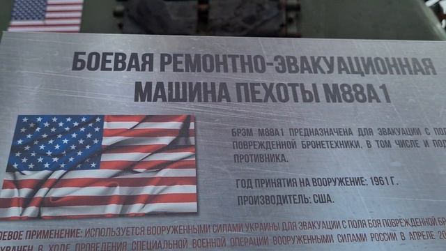 Abrams Leopard, и другая техника NATO на поклонной горе смотреть онлайн