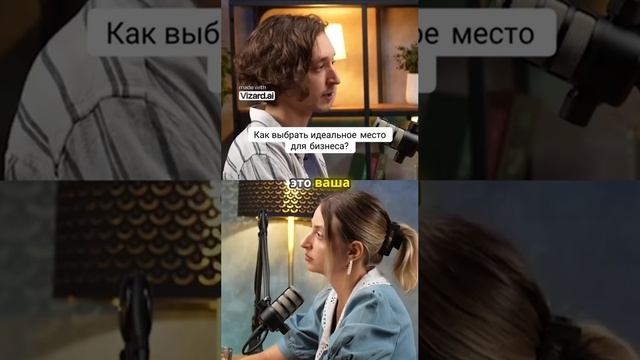 Интервью с основателем смотреть онлайн