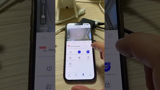 настройка Hisee