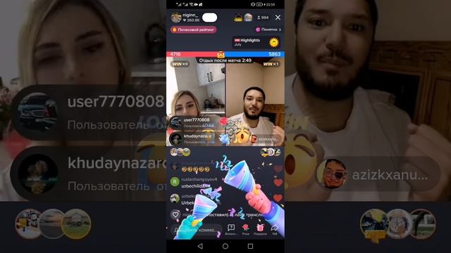 НИГИНА 6 2 ЮТКАЗДИ ОХИРДА АЗИЗДИ УКАСИ ТОПИЛДИ 😁👍 смотреть онлайн
