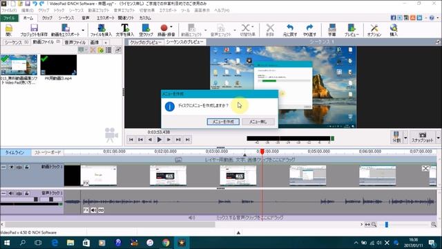 VideoPad 使い方 #11 動画をDVDに書き込む方法 смотреть онлайн