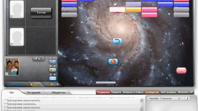 арканойд майл ру высокая для профи