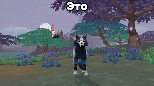 Это дерьмо, того стоило)