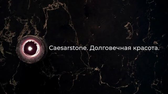 Кварцевый камень, срок службы, гарантии. смотреть онлайн