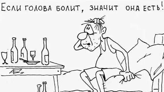 АУДИО Песня "Ох, где был я вчера" смотреть онлайн