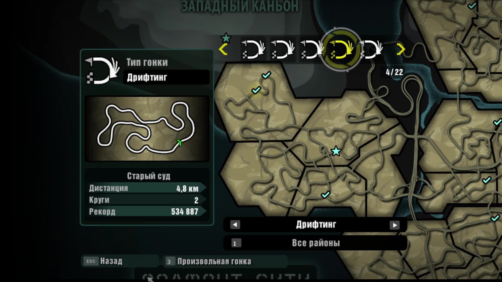 Need For Speed - Carbon смотреть онлайн