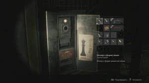 Resident evil 2 Как забрать огнемёт