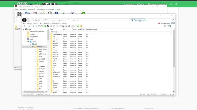 КАК УСТАНОВИТЬ МАШИНУ В GTA 5 / 2024 ГОД / МОД НА МАШИНУ В ГТА 5 / PORSCHE 911 TURBO S смотреть онлайн