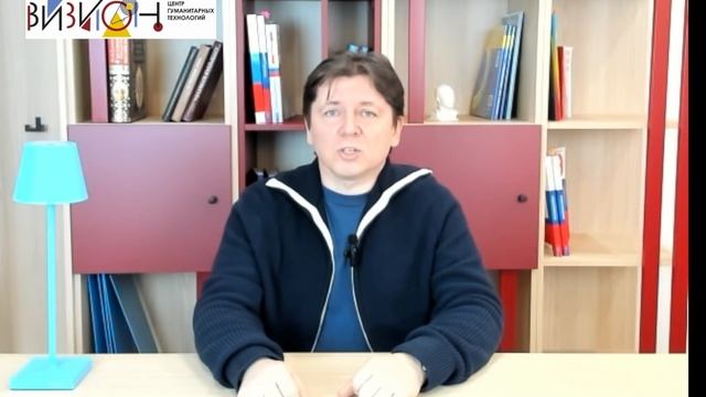 Анонс. Точка опоры