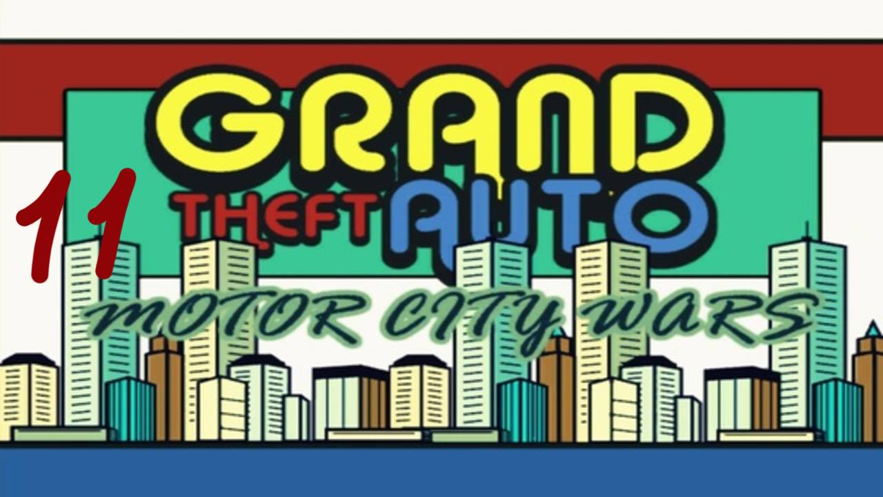 Прохождение GTA: Motor City Wars #11 (Brownstone)