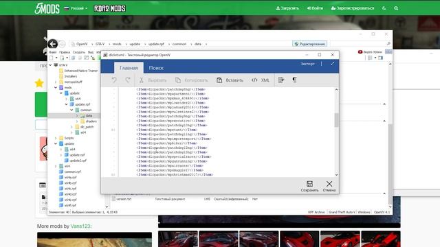 КАК УСТАНОВИТЬ МАШИНУ В GTA 5 / 2022 ГОД / МОД НА МАШИНУ В ГТА 5 / FERRARI LAFERRARI смотреть онлайн