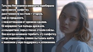 Завистливый бездельник. Жизненные рассказы