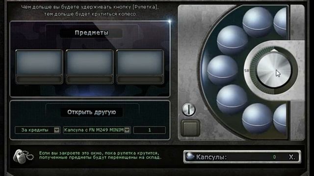 CrossFire - Победитель по жизни смотреть онлайн