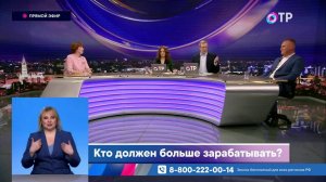 Когда жена зарабатывает больше: Мнения, факты и цифры