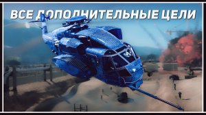 GTA Online: Разбираем испытания в ходе заданий из обновления «Оскар Гусман снова в деле»