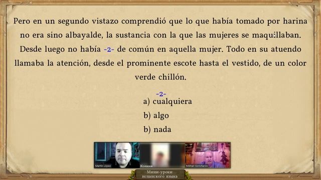 Practicando español: Examen DELE - nivel B2 (dos fragmentos) смотреть онлайн
