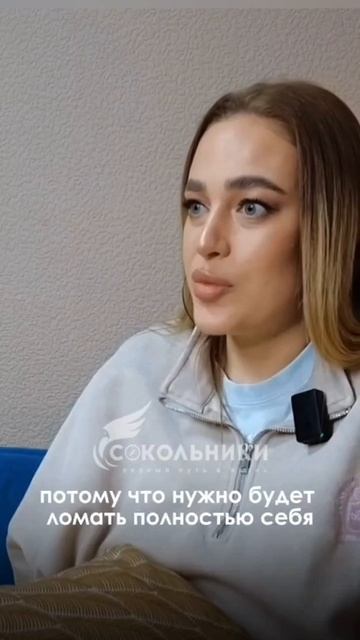 Вероника - Истории выздороaвления - ЦСА Сокольники смотреть онлайн