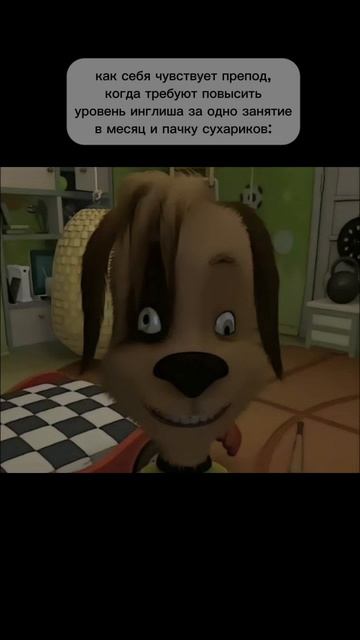 не забудь подписаться