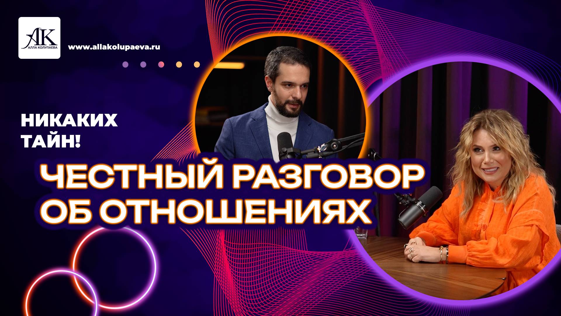 Честно про отношения ⏳ «Время не купишь»