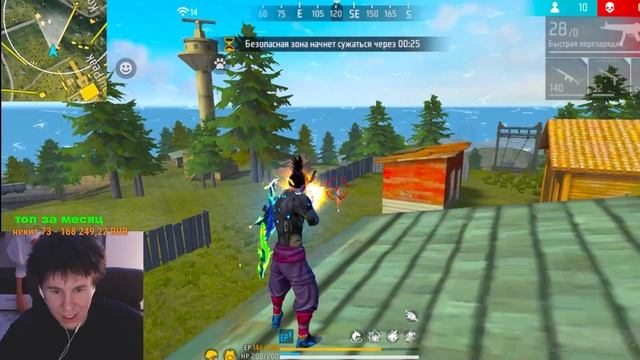 ЫРЫС И GAMERX ПРОТИВ 8 ДЕВУШЕК ВО ФРИ ФАЕР/FREE FIRE! смотреть онлайн