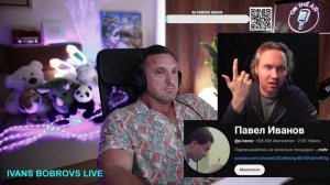 Как происходящее влияет на людей. Павел Иванов..