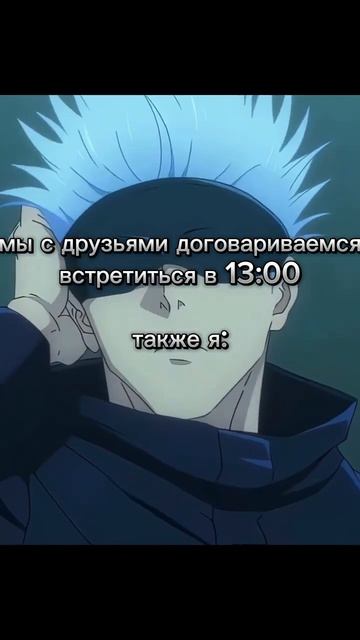20 31 прибыл годжо сатору смотреть онлайн