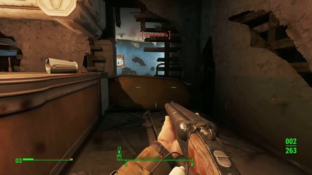 fallout 4 magic shotgun смотреть онлайн