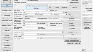 АТОЛ: Как исправить [148] ошибку программирования реквизита 1174