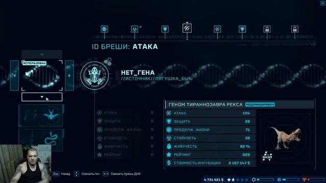 Jurassic World evolution прохождение 3 часть смотреть онлайн