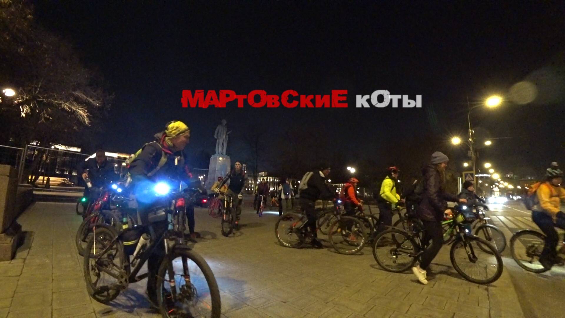 Мартовские коты 2025 смотреть онлайн