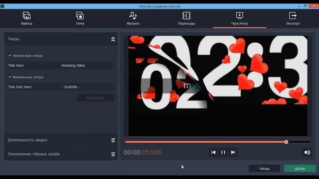 movavi video editor 11 смотреть онлайн
