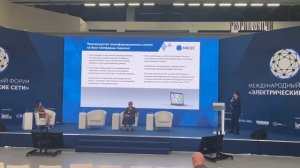 Геоинформационная система на основе ГИП «Горизонт»