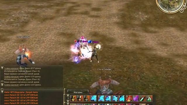 Lineage2 [Cadmus]  Как все было