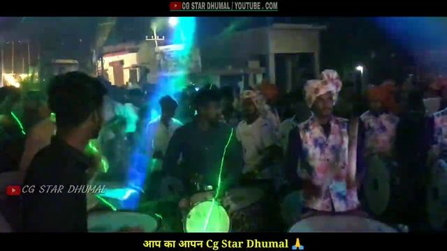 Gauri Gaura | Gauri Gaura Dhumal Video  | Sai Kripa Dhumal Durg | Dj Dhumal | Cg Star Dhumal
