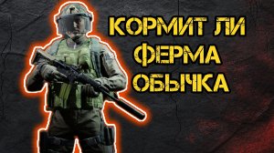 Arena Breakout/Арена Брейкаут