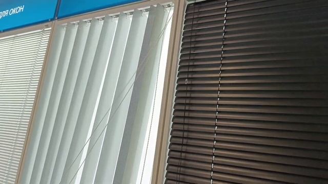 Вертикальные АЛЮМИНИЕВЫЕ жалюзи смотреть онлайн
