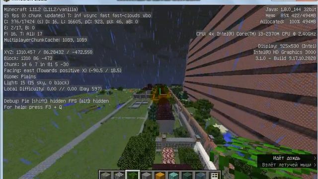 Суперплоскость Minecraft новая деревня. смотреть онлайн