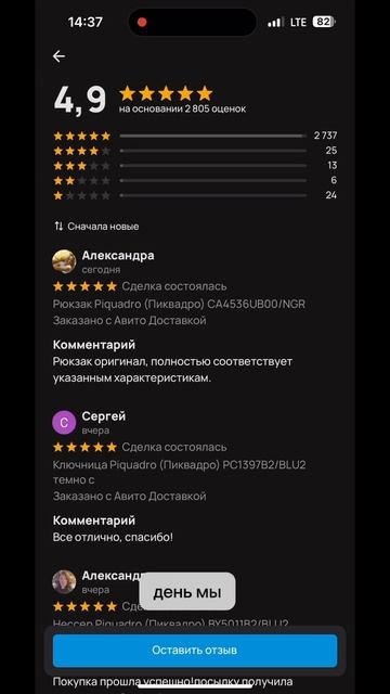 МОШЕННИКИ НА АВИТО #1 #авито #скам #shorts смотреть онлайн