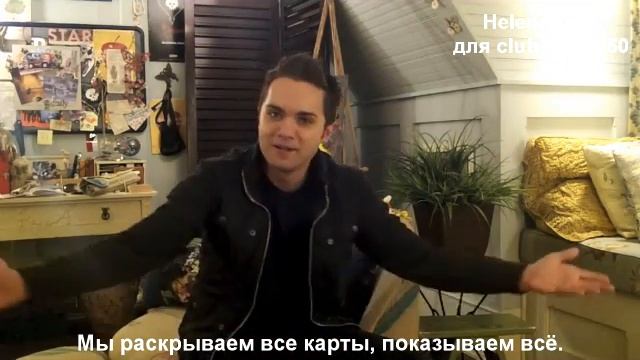 Томас Д. финале 1 сезона "Тайного круга" (RUS SUB) смотреть онлайн
