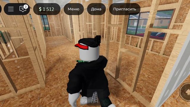 я строю🛠 дом с другом📄 в роблокс📹 (2 часть) смотреть онлайн