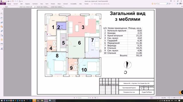 План будинку варіант планування Street view medium смотреть онлайн