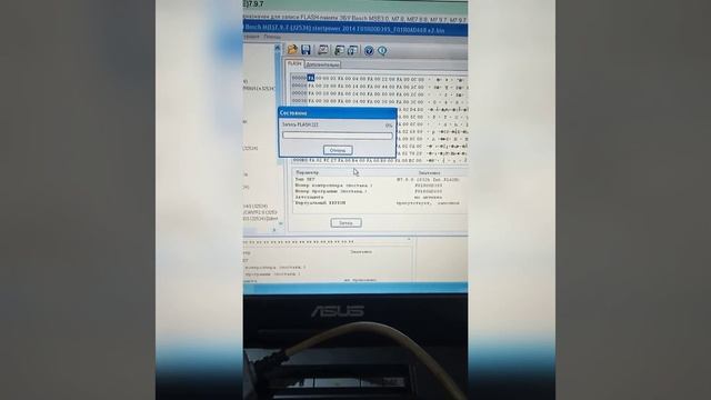 Программирование Bosch M7.8 Great Wall Wingle смотреть онлайн