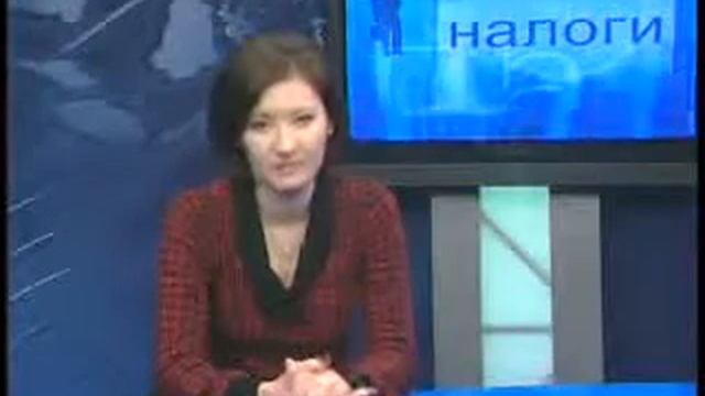 Налоги в Кз: Налог на имущество II