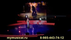 Призрак оперы