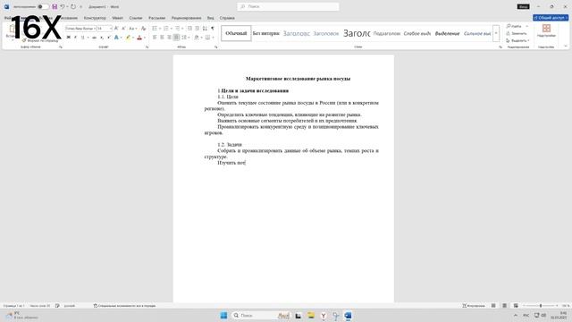 Демонстрация часа работы эмулятора