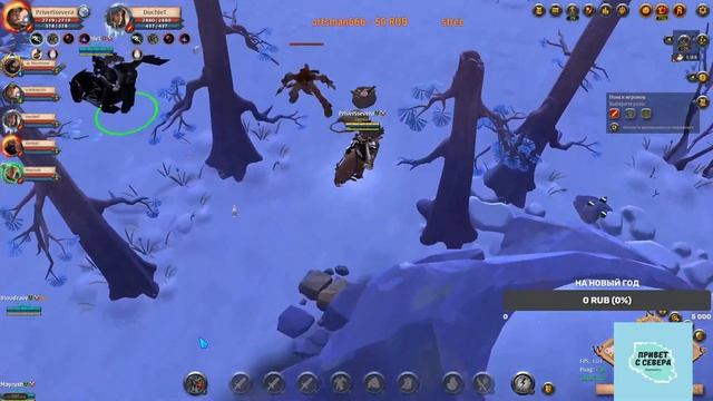 В поисках ПВП/Albione Online/Альбион онлайн стрим. смотреть онлайн
