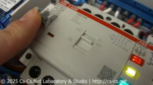 Cs-Cs: Мастер-Выключатель для Освещения. Подробный обзор