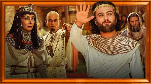 Сериал Пророк Юсуф - 1 сезон 1 серия / Yousuf e Payambar